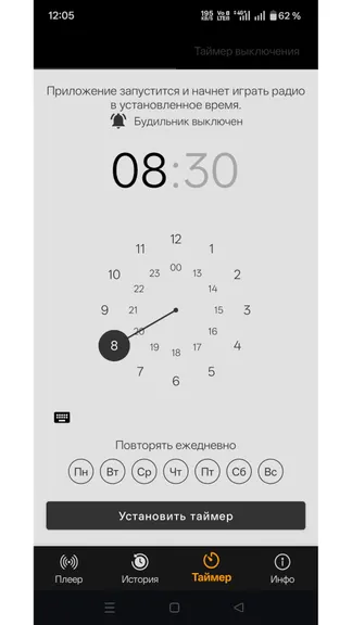 Скриншот 3/5