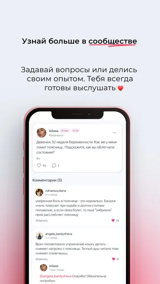 Скриншот 5/5