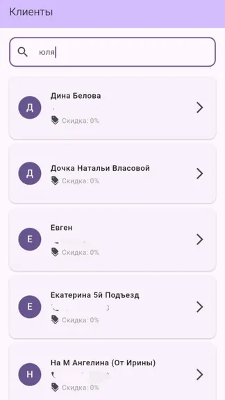 Скриншот 2/8