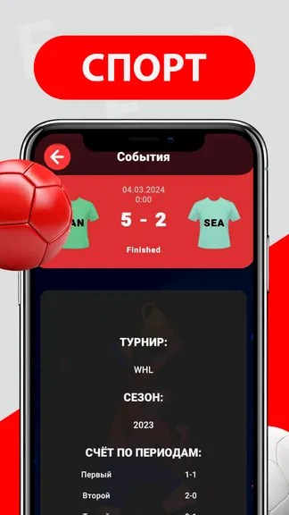 Скриншот 3/5