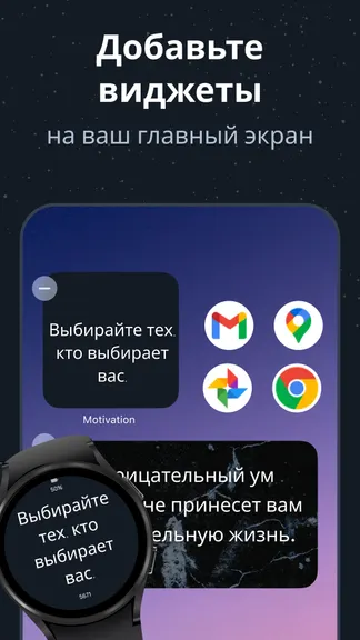 Скриншот 3/8