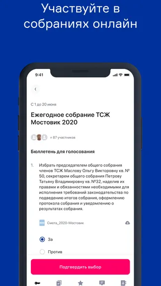 Скриншот 2/6