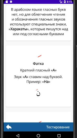 Скриншот 4/6