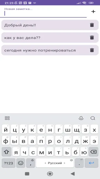 Скриншот 2/2