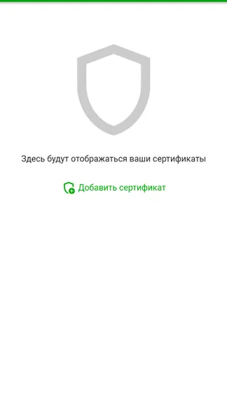 Скриншот 1/4