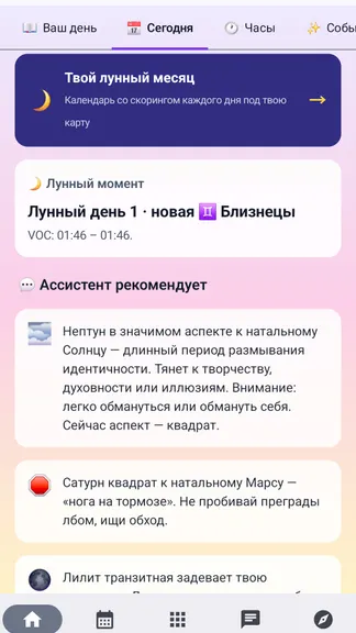 Скриншот 8/8