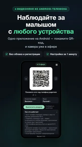 Скриншот 1/5