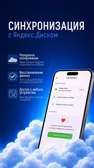 Скриншот 5/5