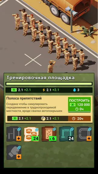 Скриншот 5/6