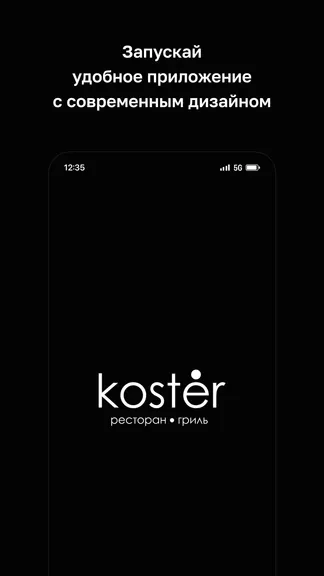 Скриншот 1/4