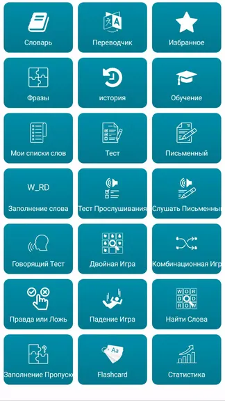 Скриншот 1/5