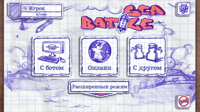 Скриншот 3/3