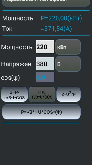 Скриншот 4/5