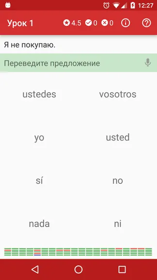 Скриншот 2/5