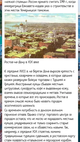 Ең ұзын және ең үлкен порножұлдыз пениса