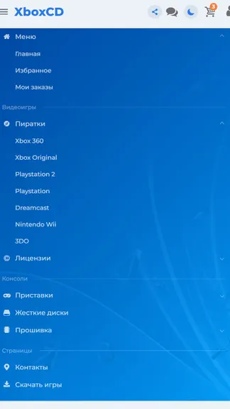 Скриншот 3/3