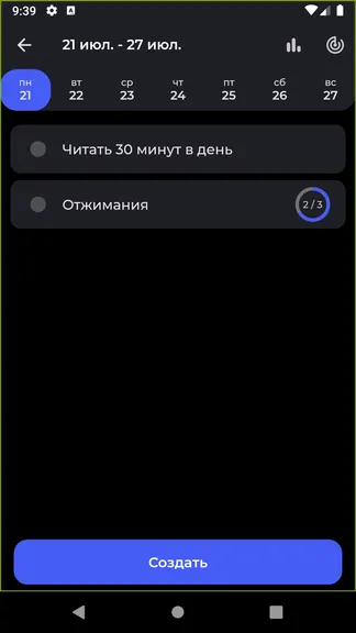 Скриншот 3/10