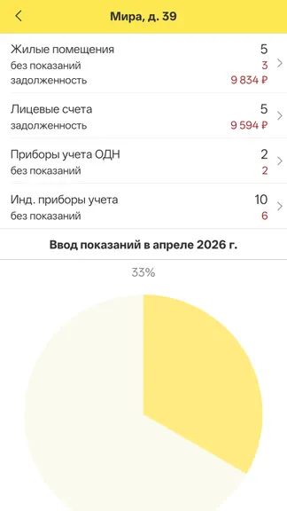 Скриншот 1/8