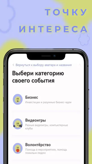 Скриншот 5/5