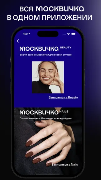 Скриншот 1/3