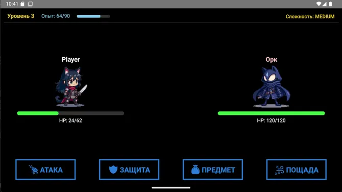 Скриншот 1/3