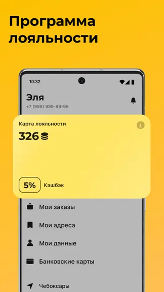 Скриншот 6/6