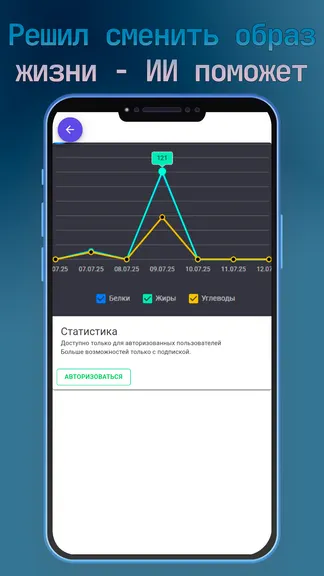 Скриншот 6/7