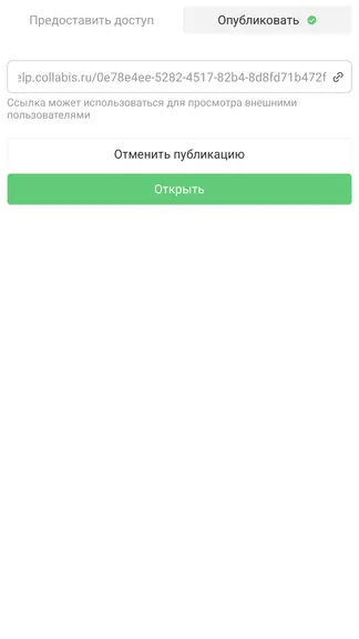 Скриншот 4/4