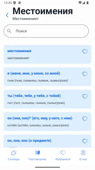 Скриншот 3/5