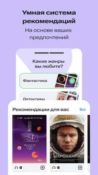 Скриншот 5/7