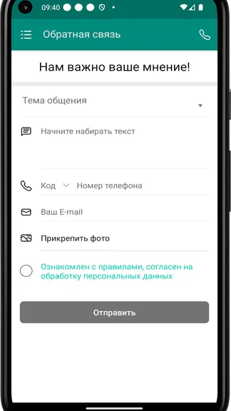 Скриншот 4/4