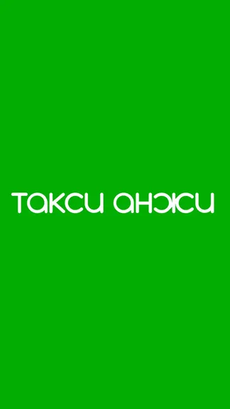 Скриншот 1/4
