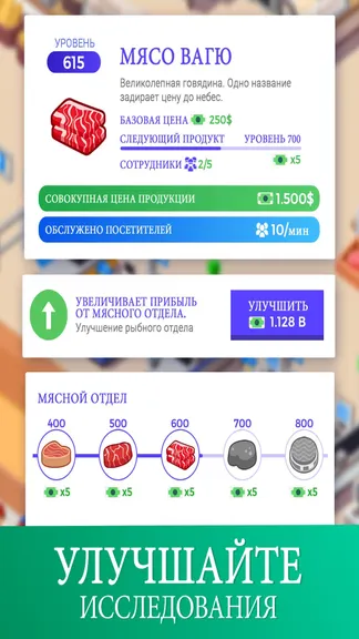 Скриншот 3/5