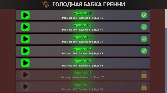 Скриншот 1/3