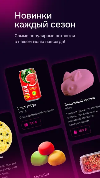 Скриншот 3/4