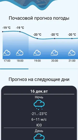 Скриншот 2/4