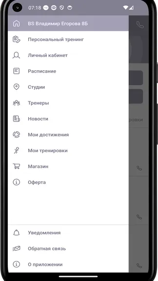 Скриншот 2/4