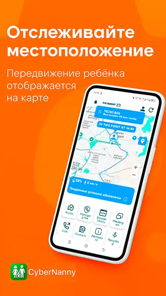 Скриншот 6/7