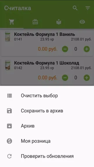 Скриншот 3/4