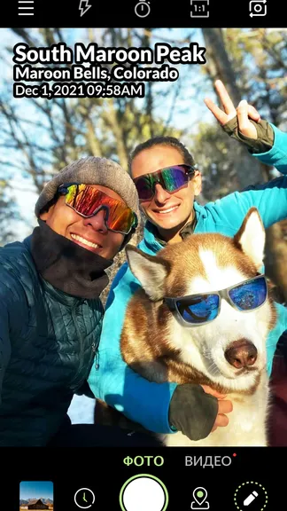 Скриншот 8/8