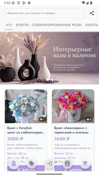Скриншот 1/7