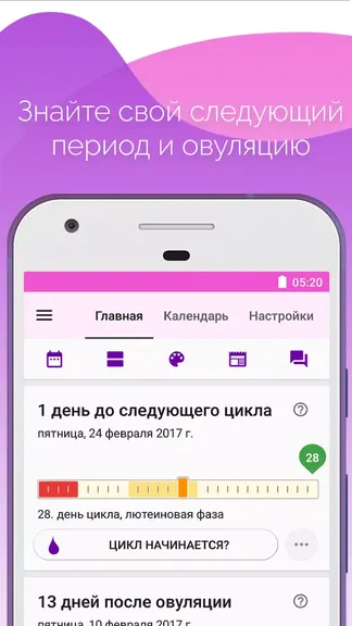 Скриншот 1/8