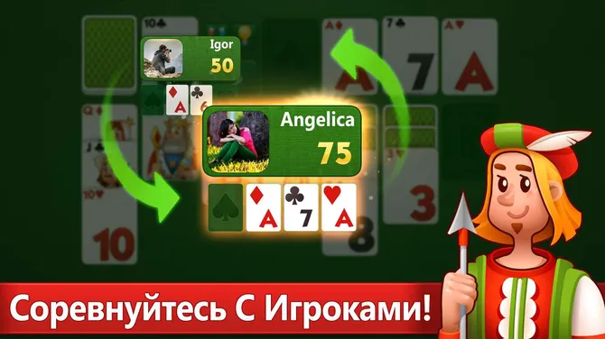 Скриншот 3/5