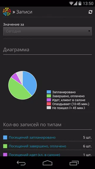 Скриншот 5/5