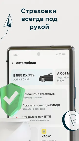 Скриншот 7/8