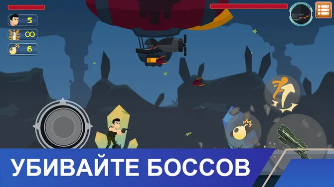 Скриншот 4/4