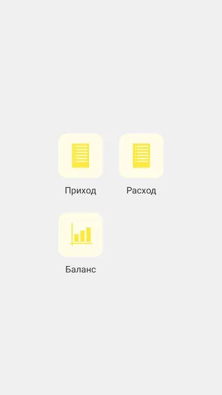 Скриншот 1/5