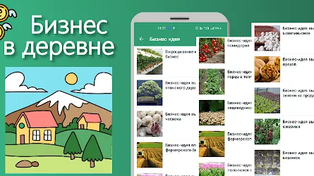 Скриншот 1/1