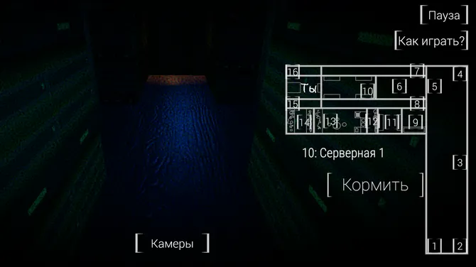 Скриншот 2/7