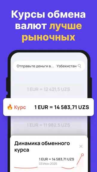 Скриншот 3/7